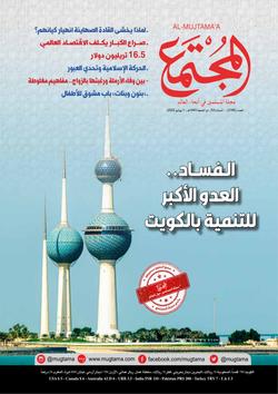 ربانيون مع الأجيال..  اللحظة التعليمية .